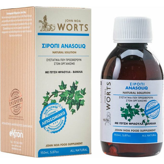 John Noa Worts No2 για το Αναπνευστικό με Θυμάρι 150ml