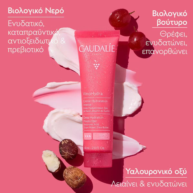 Caudalie VinoHydra Rich Ενυδατική Κρέμα Προσώπου με Υαλουρονικό Οξύ 60ml