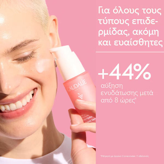 Caudalie VinoHydra Ενυδατικό Serum Προσώπου με Υαλουρονικό Οξύ για Λάμψη 30ml
