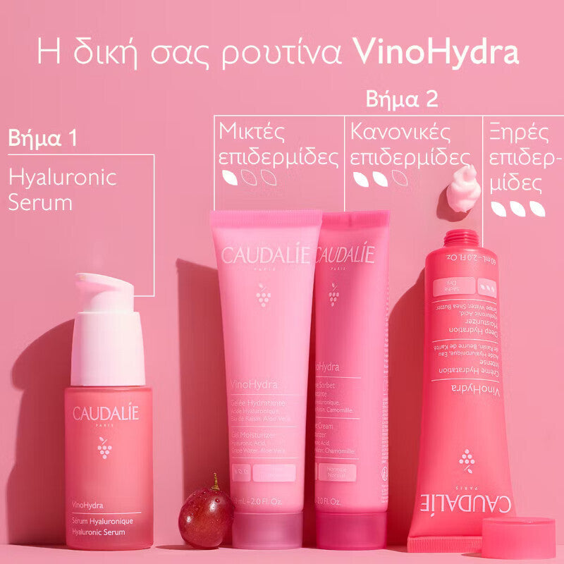 Caudalie VinoHydra Ενυδατικό Serum Προσώπου με Υαλουρονικό Οξύ για Λάμψη 30ml
