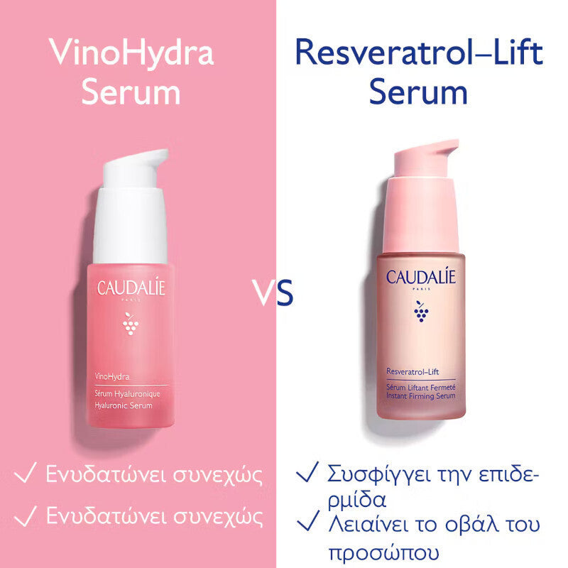 Caudalie VinoHydra Ενυδατικό Serum Προσώπου με Υαλουρονικό Οξύ για Λάμψη 30ml