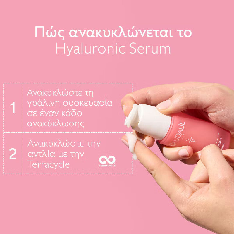 Caudalie VinoHydra Ενυδατικό Serum Προσώπου με Υαλουρονικό Οξύ για Λάμψη 30ml