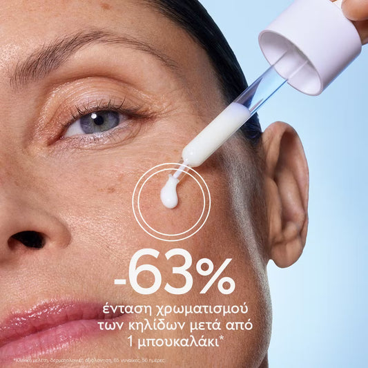 Caudalie Vinoperfect Brightening Dark Spot Serum 50ml