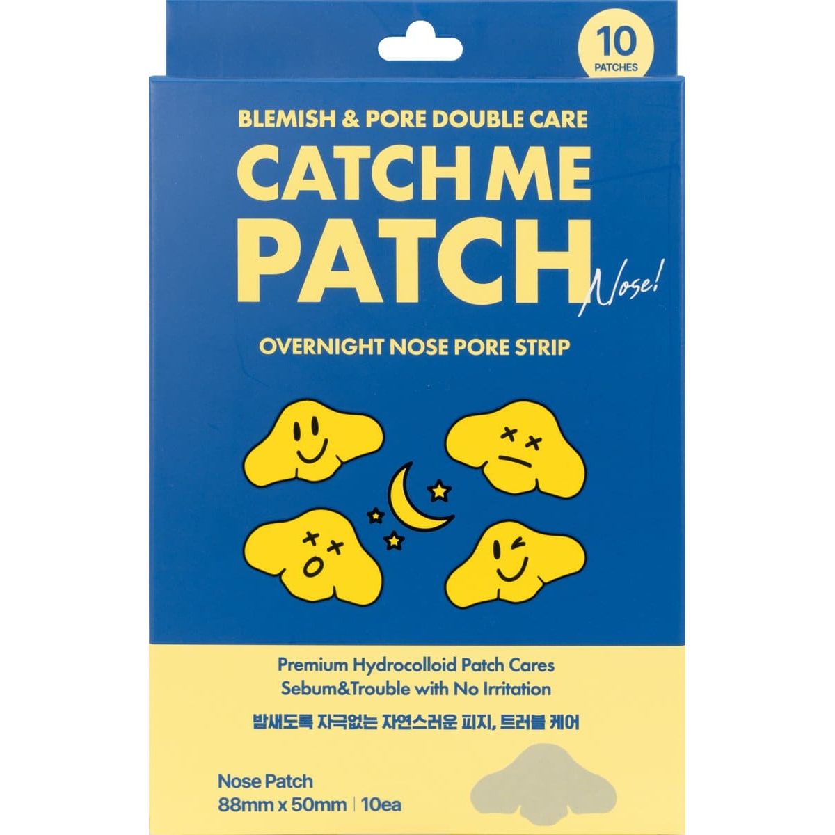 Catch Me Patch Overnight Nose Pore Strip 10pcs - Επιθέματα Υδρογέλης Αφαίρεσης Σημαδιών
