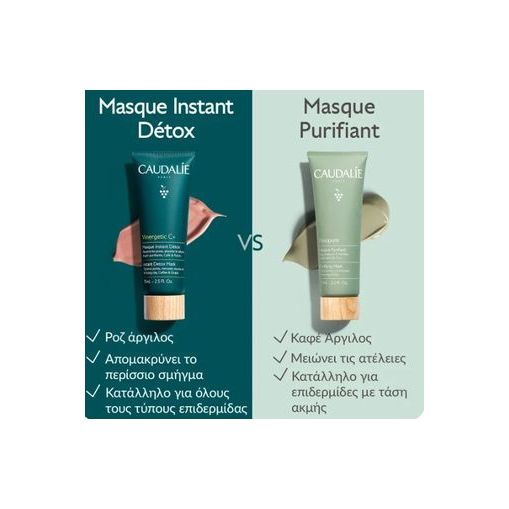 Caudalie Vinergetic C+ Instant Detox Mask, 35ml