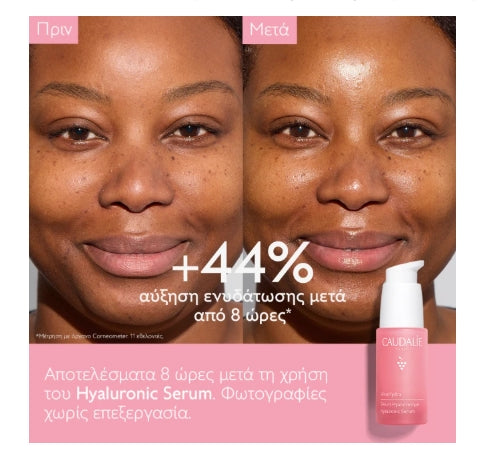 Caudalie Xmas PROMO VinoHydra Moisturizing Cleansing Καθαριστικό Gel Προσώπου 30ml & Hyaluronic Ενυδατικό Serum Προσώπου με Υαλουρονικό Οξύ 30ml & Sorbet Cream Moisturizer Ενυδατική Κρέμα Προσώπου 15ml
