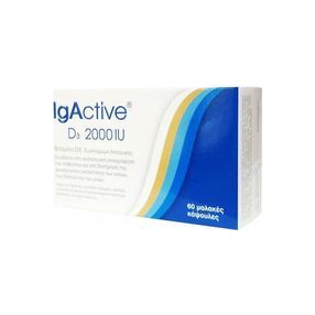 IgActive D3 2000iu 60 μαλακές κάψουλες