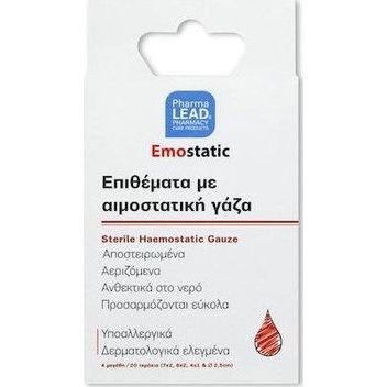 Pharmalead Emostatic Αποστειρωμένες Γάζες 4 Μεγέθη 4x5cm 20τμχ