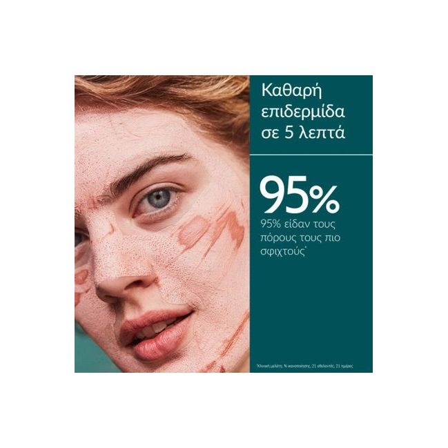 Caudalie Vinergetic C+ Instant Detox Mask, 35ml