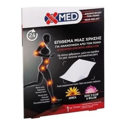 Medisei X-Med 9x14cm για Πόνους Αρθρώσεων Μυών & Περιόδου 1τμχ
