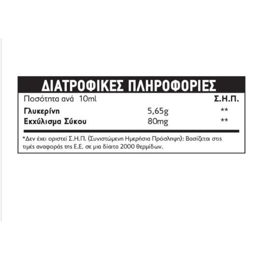 John Noa Worts Laxaliq Probiotics 150ml Plum