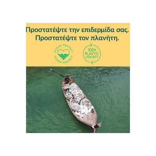 Caudalie Vinosun Protect High Protection Cream Spf 50, 50 ml