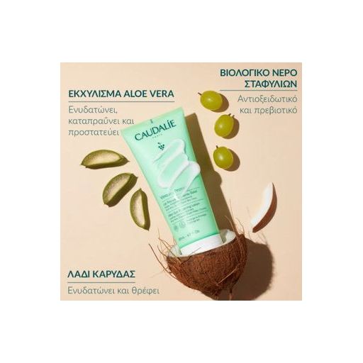 Caudalie Vinosun Protect After Sun Repairing Lotion 200 ml