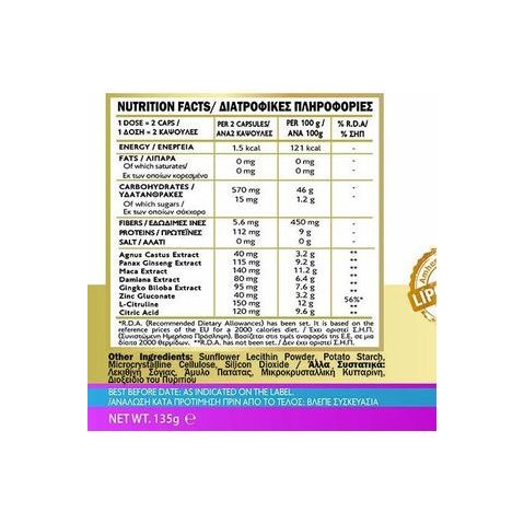 John Noa Liposomal Libidon Plus Formula 30 φυτικές κάψουλες