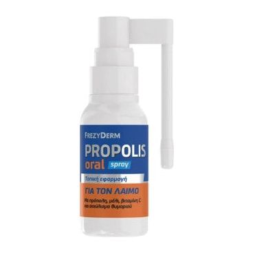 Frezyderm Propolis Oral Spray για τον Λαιμό 30ml
