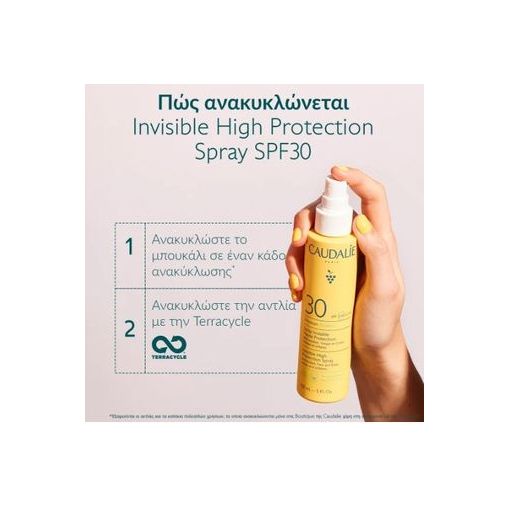 Caudalie Vinosun Protect Invisible High Protection Spray Spf 30, 150 ml