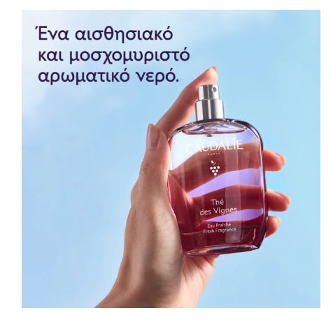 Caudalie Xmas PROMO The des Vignes Fresh Fragrance Γυναικείο Άρωμα 50ml & Hand & Nail Repairing Cream Επανορθωτική Κρέμα Χεριών 30ml & Shower Gel Ενυδατικό Αφρόλουτρο Σώματος 50ml