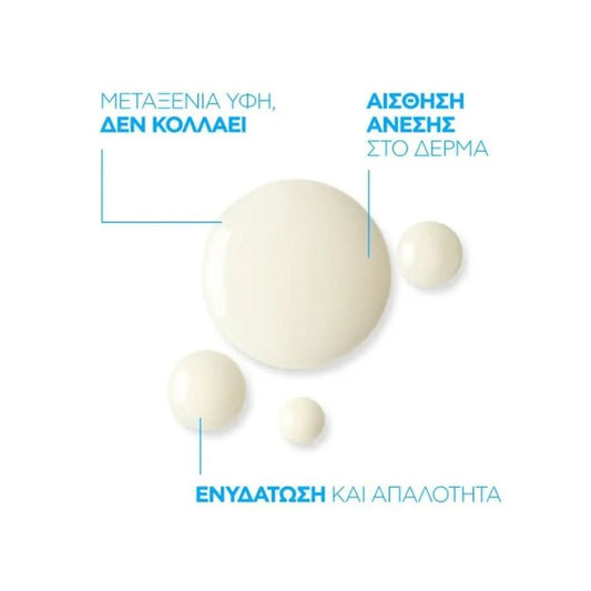 La Roche Posay Retinol B3 Serum Αντιρυτιδικός Ορός Ρετινόλης για Βαθιές Ρυτίδες, 30ml