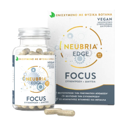 Neubria EDGE Focus Supplement 60 κάψουλες