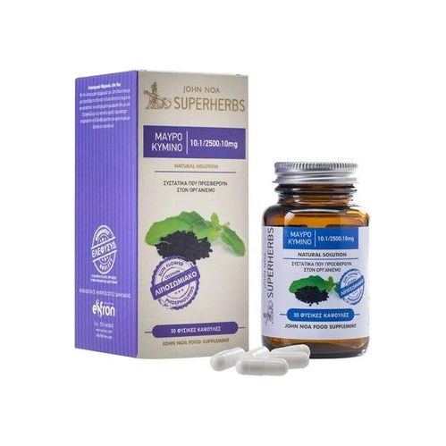 John Noa Caps Black Cumin 30κάψουλες