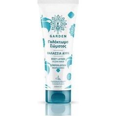 Garden Θαλάσσια Αύρα Ενυδατική Lotion 100ml