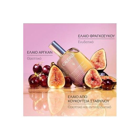 Caudalie Smooth & Glow Oil Elixir 50ml