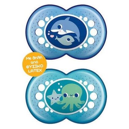 Mam Ορθοδοντικές Πιπίλες Καουτσούκ Original