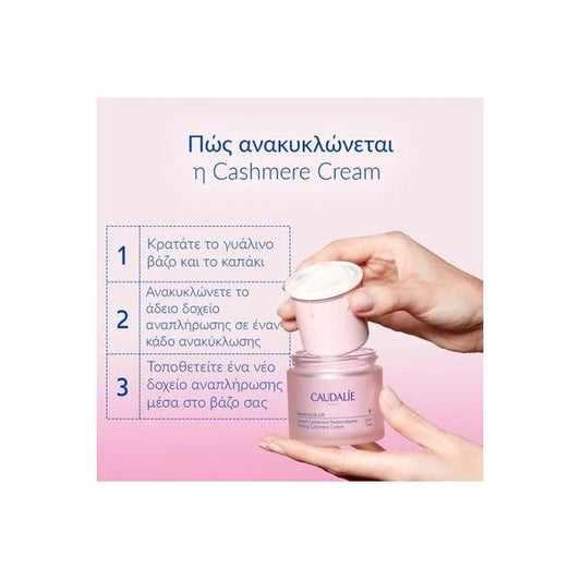 Caudalie Resveratrol-Lift Firming Cashmere Cream Refill 50ml