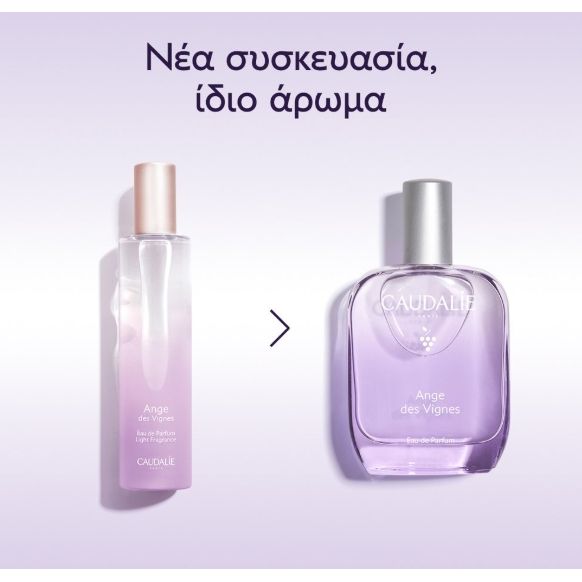 Caudalie Ange des Vignes Eau de Parfum Γυναικείο Άρωμα, 50ml