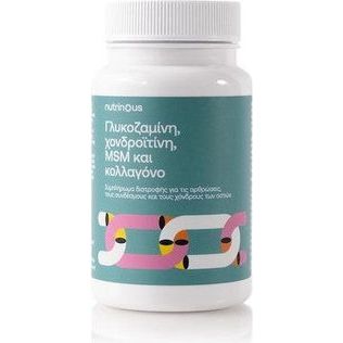 Nutrinous Γλυκοζαμίνη, Χονδροϊτίνη,MSM & Κολλαγόνο Συμπλήρωμα για την Υγεία των Αρθρώσεων 30 ταμπλέτες