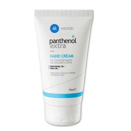 Panthenol Extra Hand Cream Ενυδατική Κρέμα Χεριών, 75ml