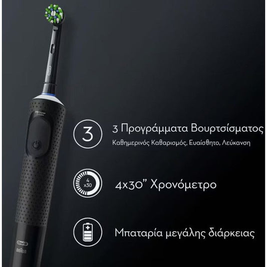 Oral-B Vitality Pro Ηλεκτρική Οδοντόβουρτσα Μαύρη 1 τεμάχιο