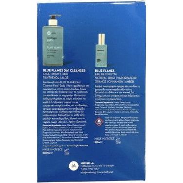 Medisei Panthenol Extra Limited Edition Promo Men Memories