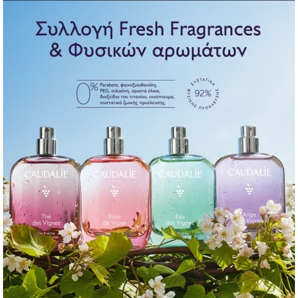 Caudalie Ange des Vignes Eau de Parfum Γυναικείο Άρωμα, 50ml