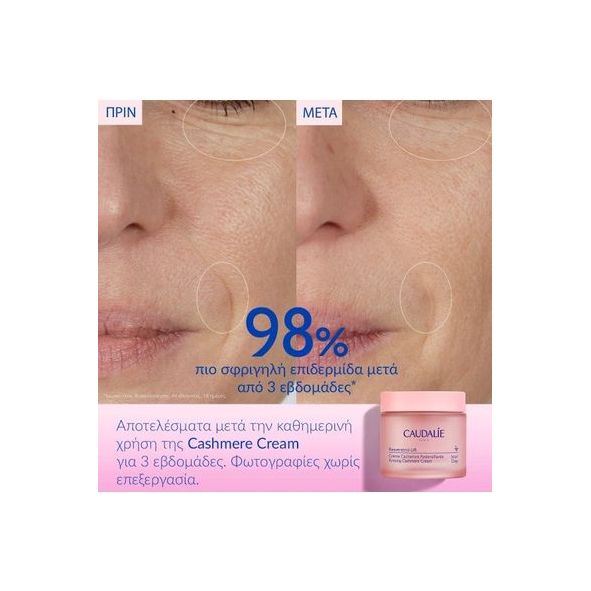 Caudalie Resveratrol-Lift Firming Cashmere Cream Refill 50ml