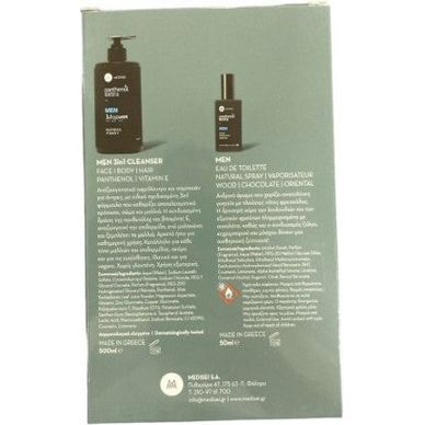 PANTHENOL Extra Promo Friendship Men 3in1 Cleanser 500ml & Men Eau De Toilette 50ml