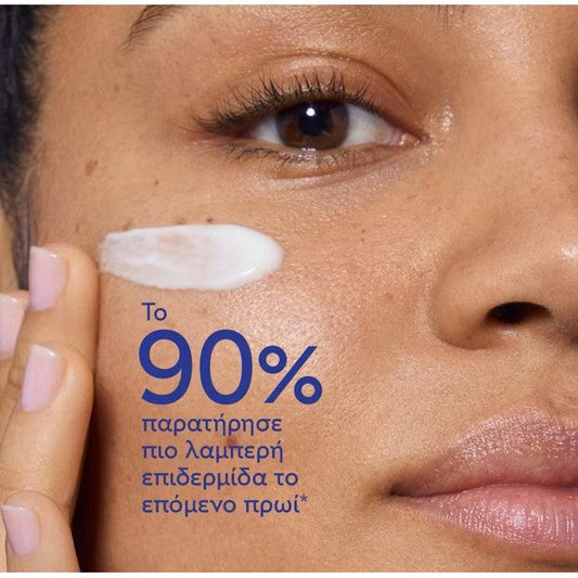 Caudalie Vinoperfect Dark Spot Correcting Glycolic Night Cream - Refill