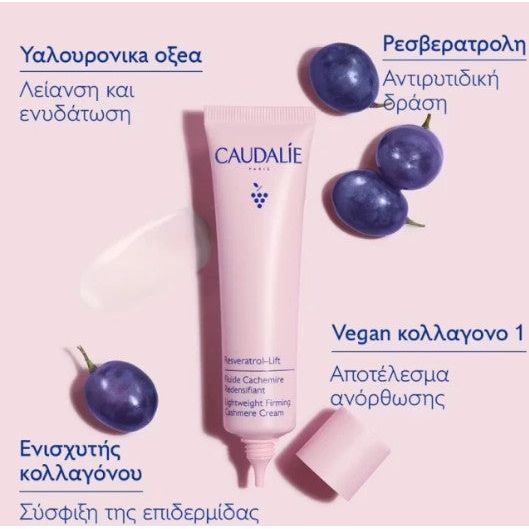 Caudalie Resveratrol-Lift Lightweight Cashmere Cream 40ml