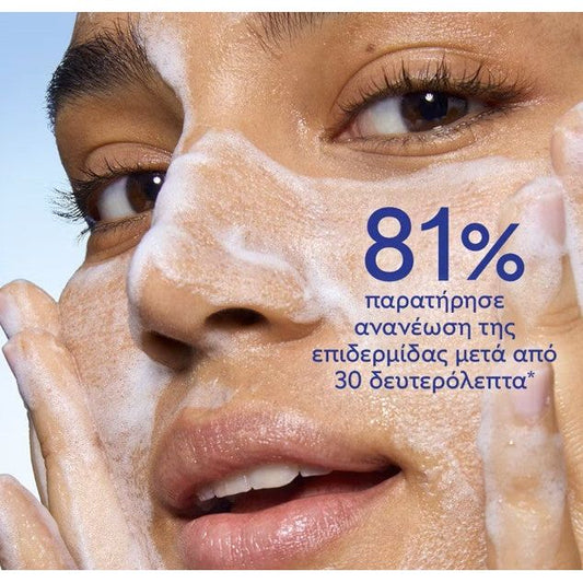 Caudalie Peeling Προσώπου 50ml