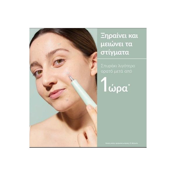 Caudalie Vinopure Stop Boutons Salicylique 15 ml