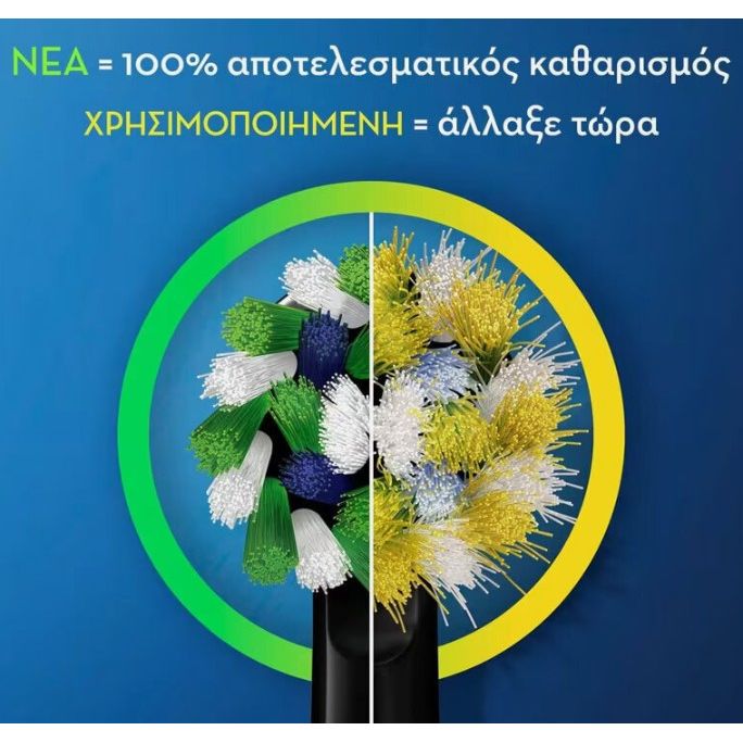 Oral-B Vitality Pro Ηλεκτρική Οδοντόβουρτσα Μαύρη 1 τεμάχιο