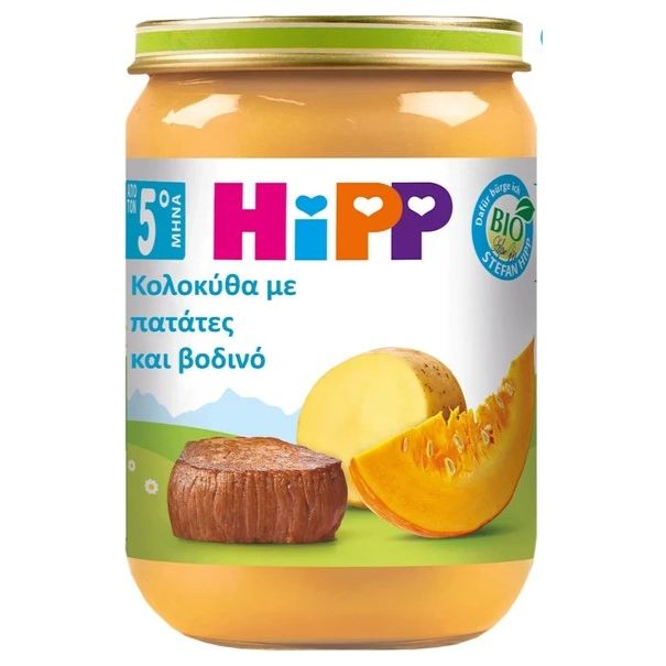 Hipp Organic Βρεφικό Γεύμα Κολοκύθα με Πατάτες & Βοδινό, 190g