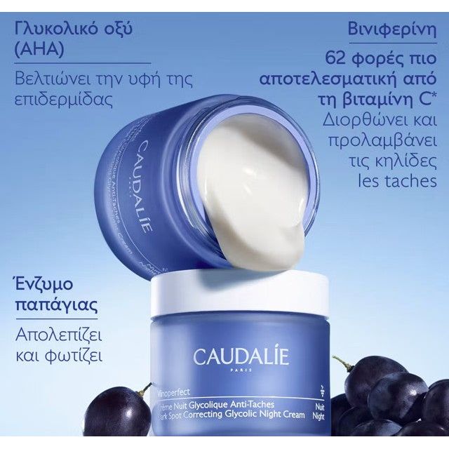 Caudalie Vinoperfect Dark Spot Correcting Glycolic Night Cream - Refill