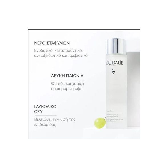Caudalie Vinoperfect Concentrated Brightening Glycolic Essence 100 ml