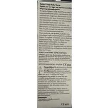 Kaiser Cough Relief Syrup 150ml