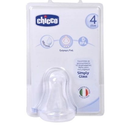 CHICCO ΘΗΛΗ ΣΙΛΙΚΟΝΗ 4m+ ΓΡΗΓΟΡΗ ΡΟΗ