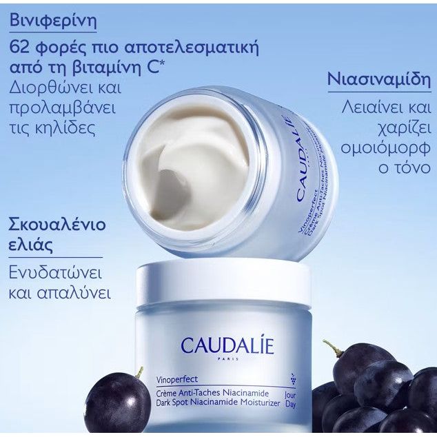 Caudalie Vinoperfect Cream Eclat Anti-Taches Instant Shine Day Cream - Κρέμα Ημέρας Άμεσης Λάμψης, 50ml