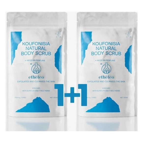 Etheleo Natural Body Scrub Koufonisia 300g 1+1 Δώρο