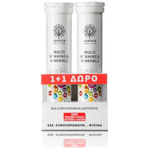 Garden Multi Vitamins & Minerals 2 x 20 αναβράζοντα δισκία Πορτοκάλι-Γκέιπφρουτ