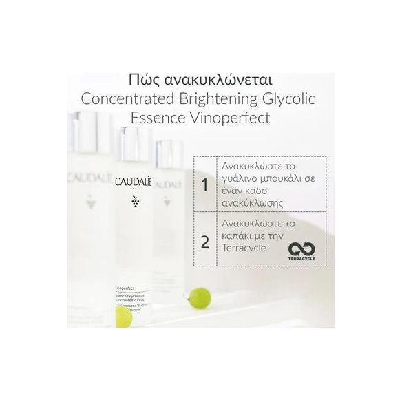 Caudalie Vinoperfect Concentrated Brightening Glycolic Essence 100 ml